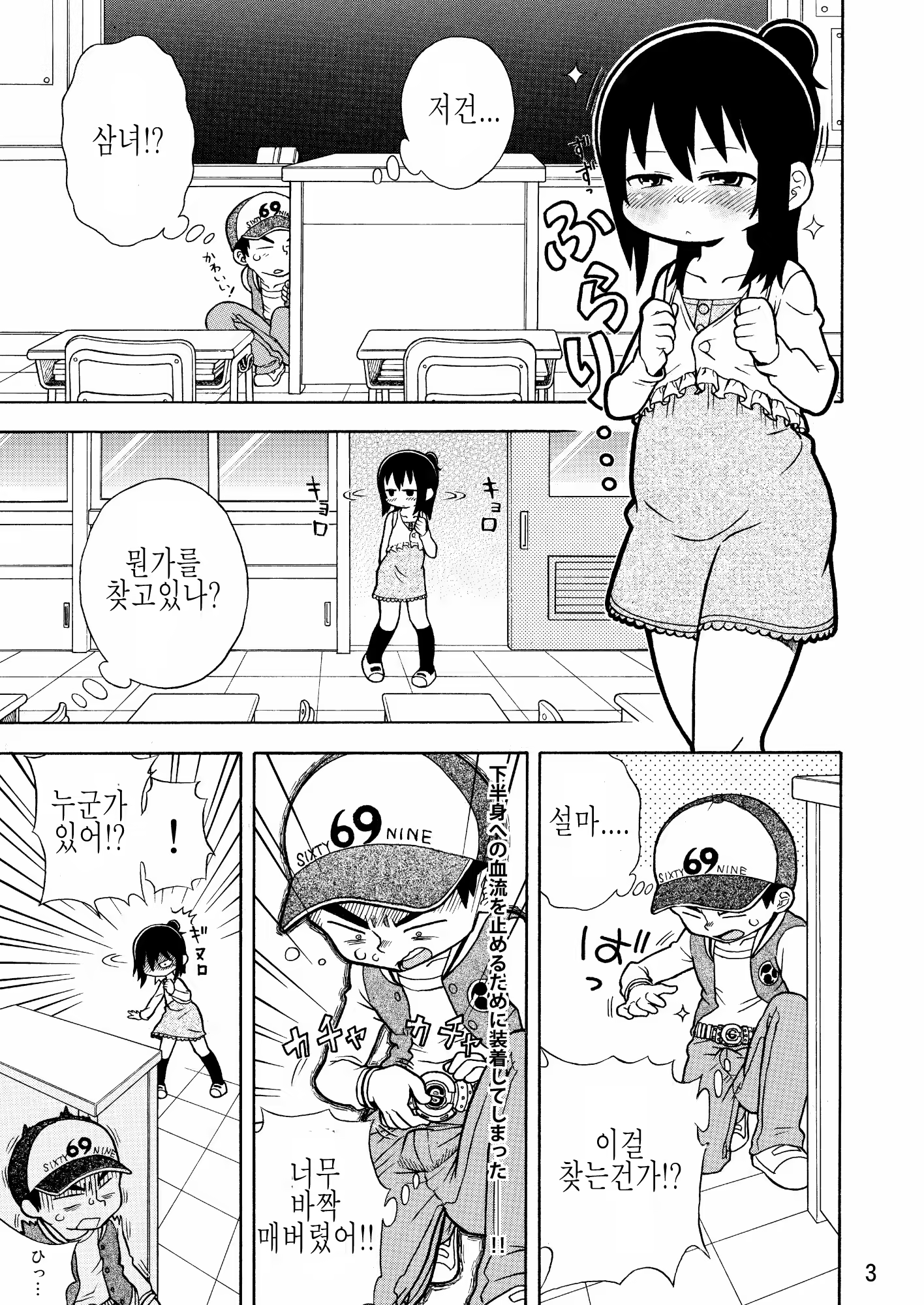Content 717892 - 4 페이지