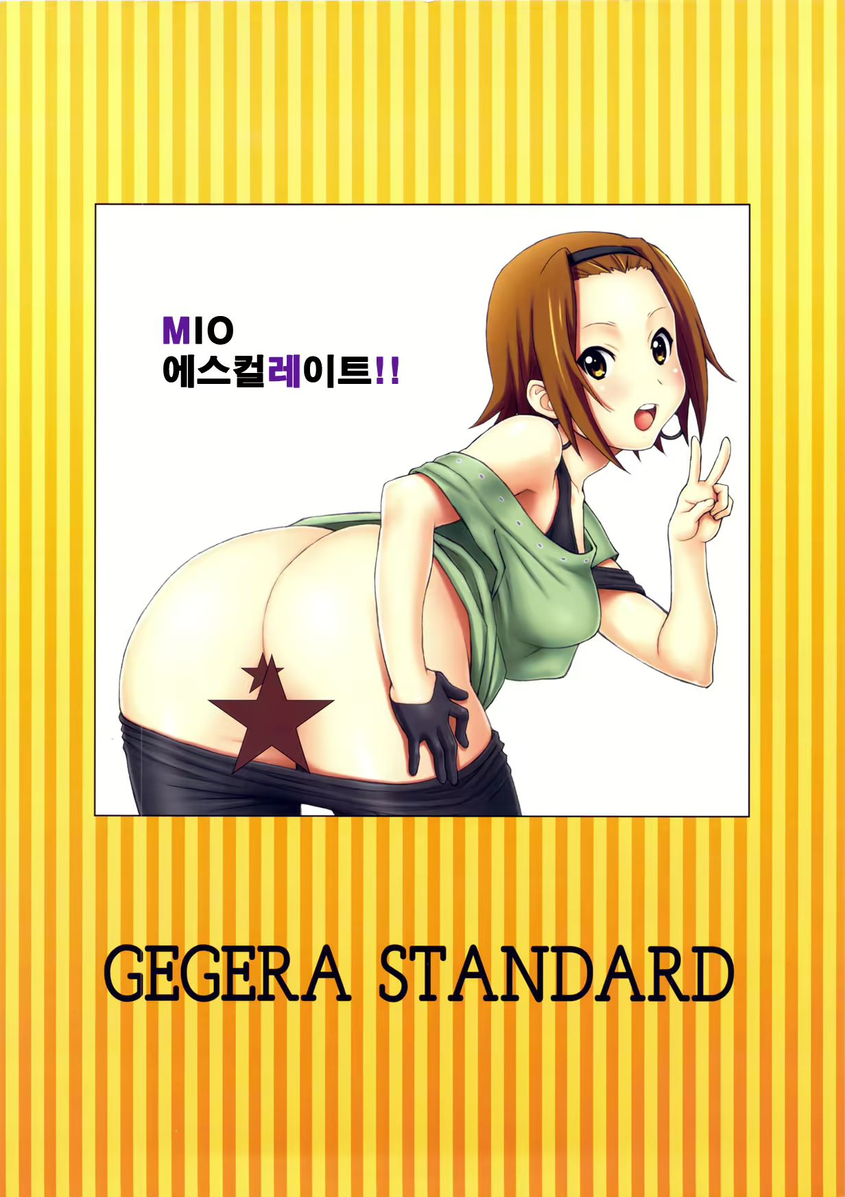 Content 718100 - 16 페이지