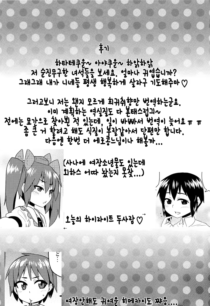 Content 718277 - 12 페이지