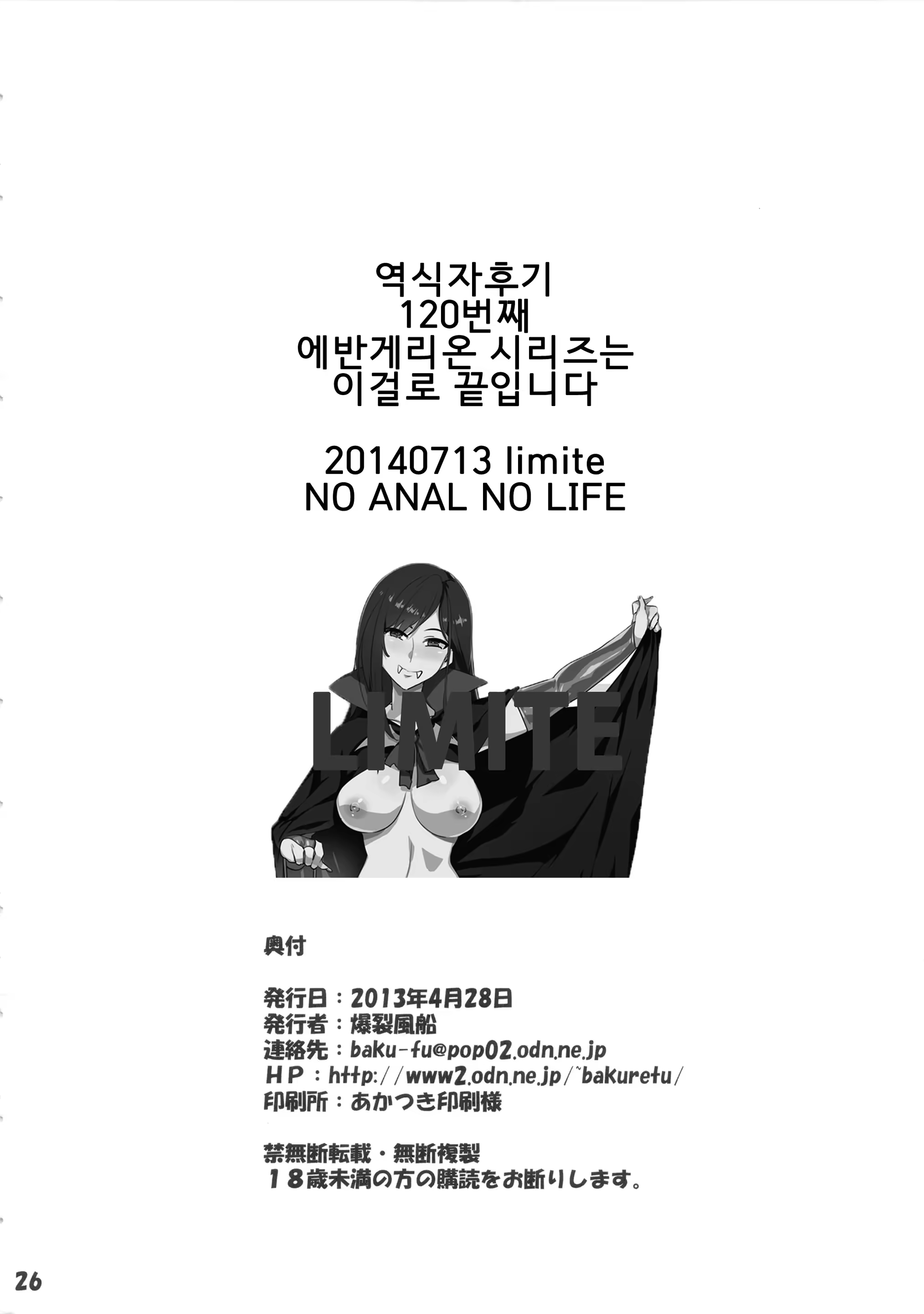 Content 718393 - 25 페이지