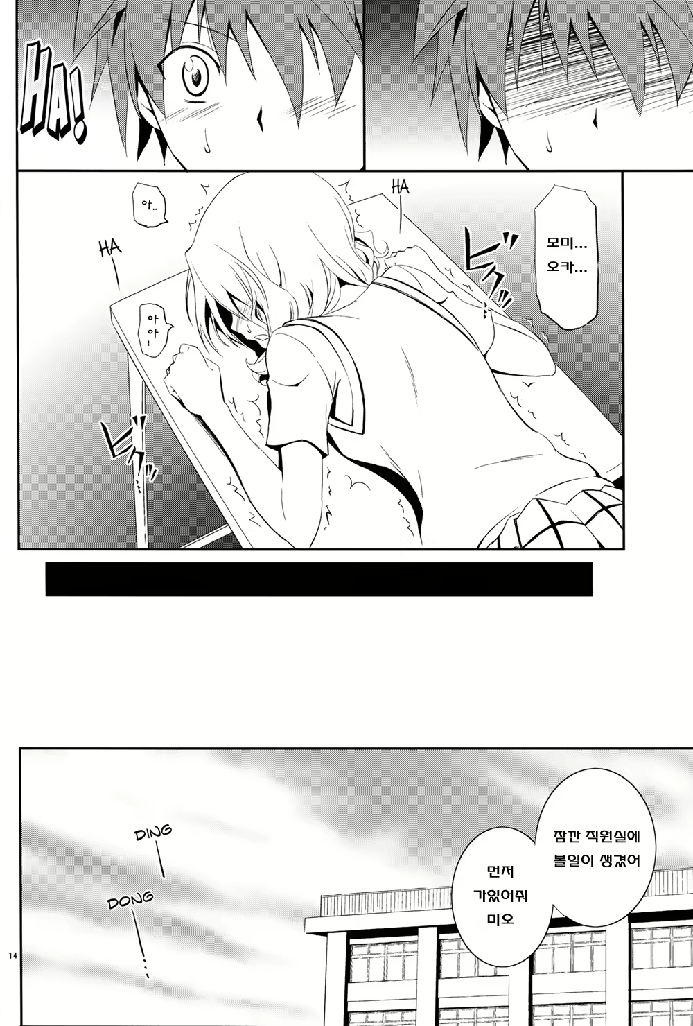 Content 718462 - 13 페이지
