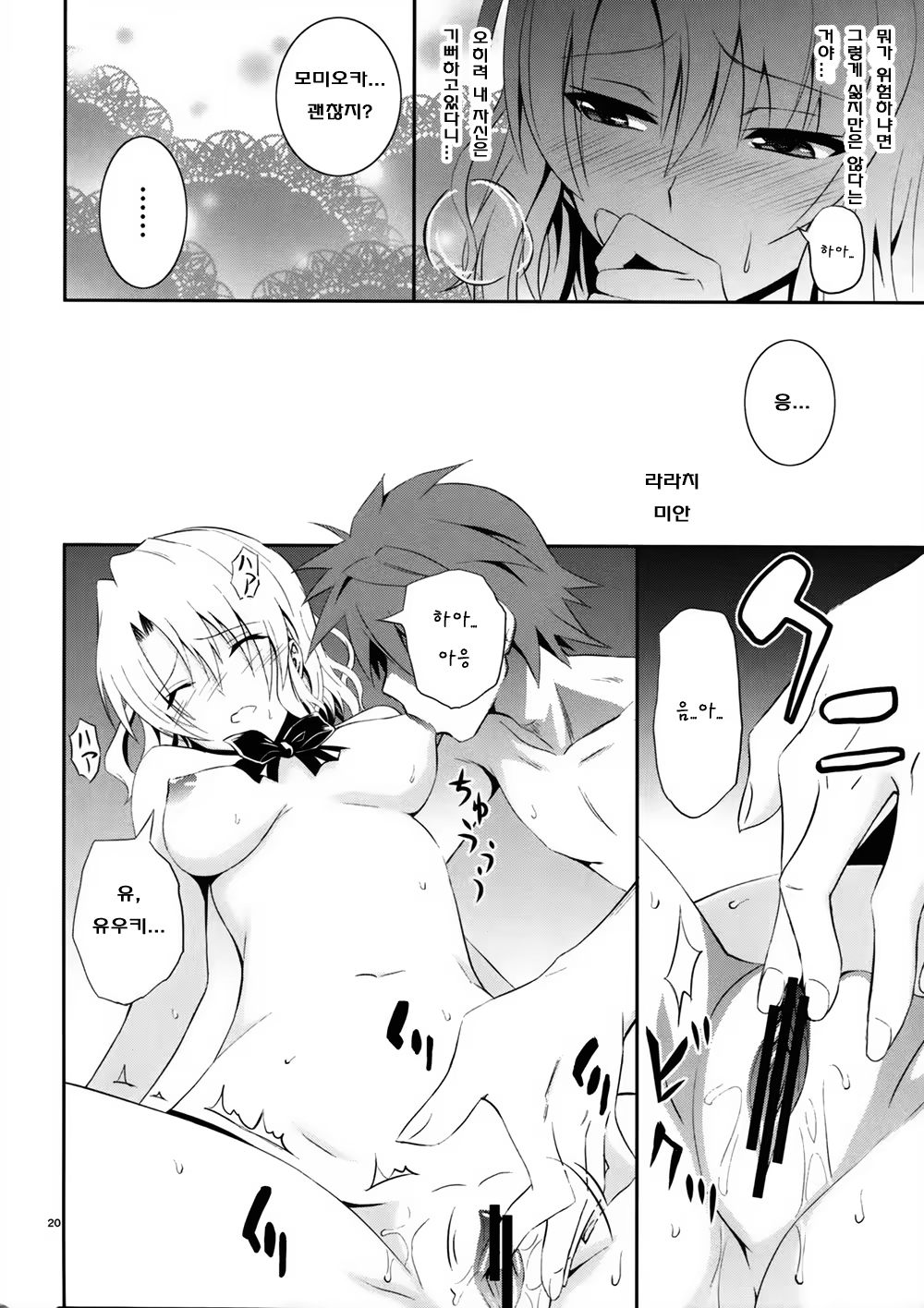 Content 718462 - 19 페이지