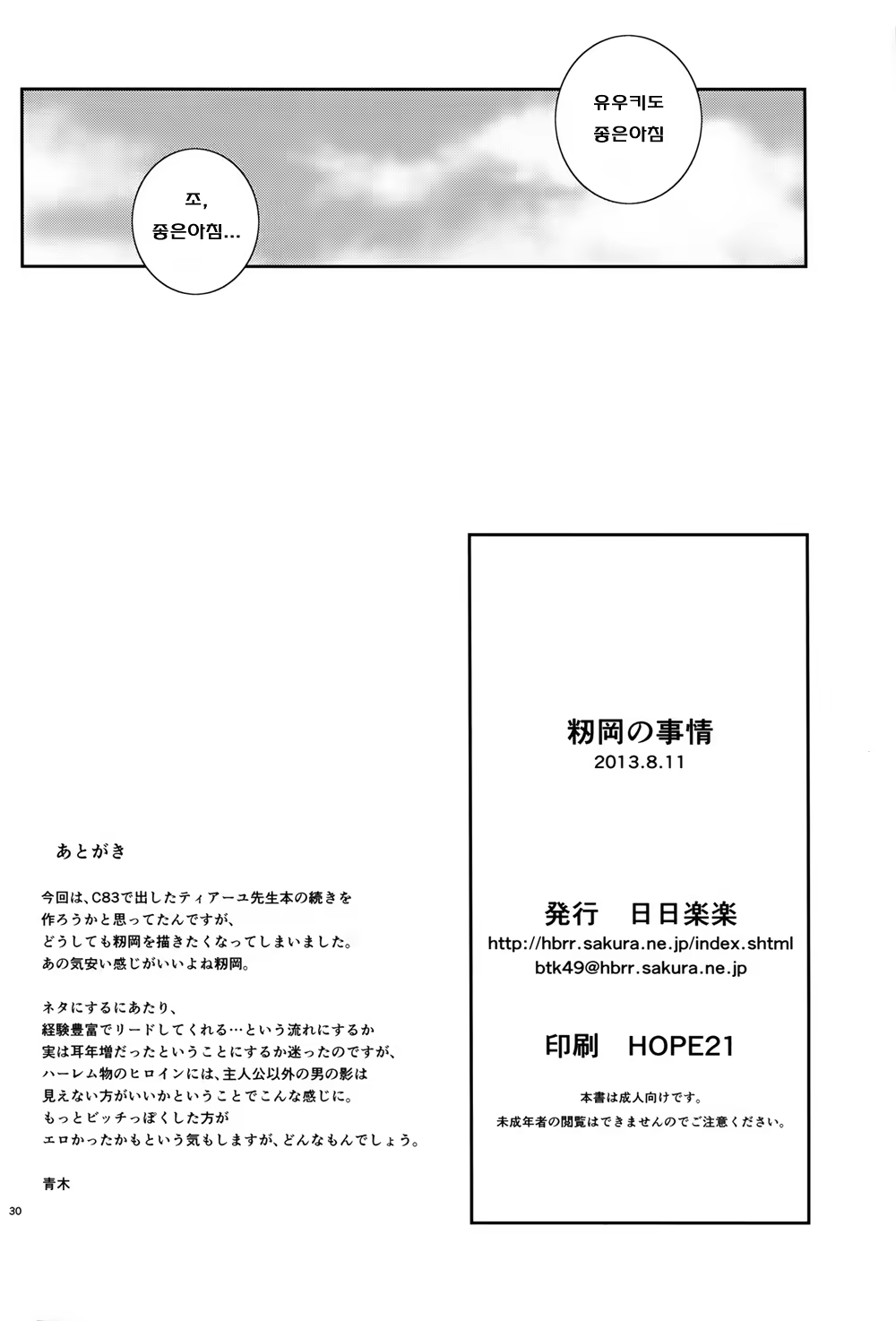 Content 718462 - 29 페이지