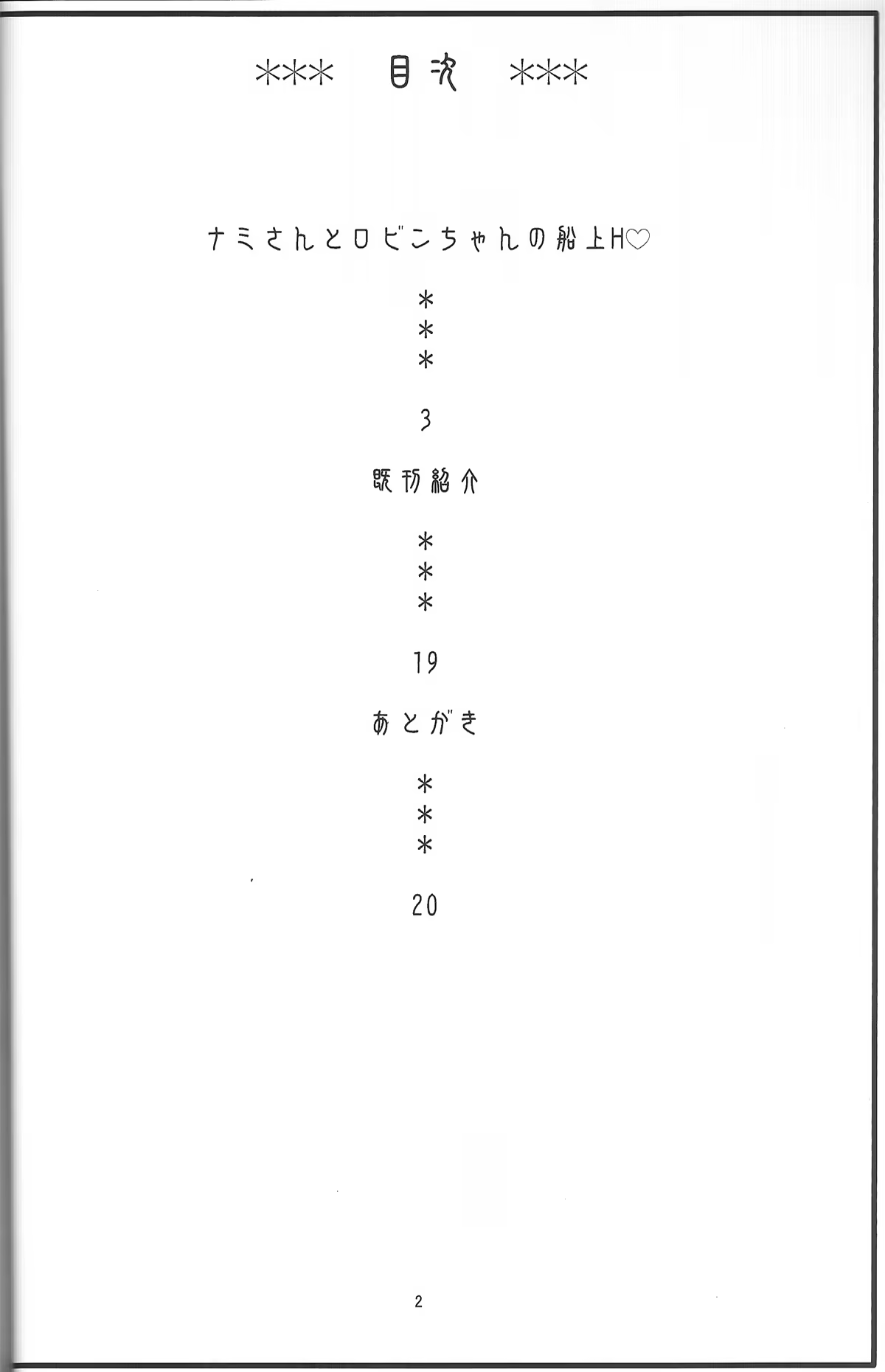 Content 718501 - 3 페이지