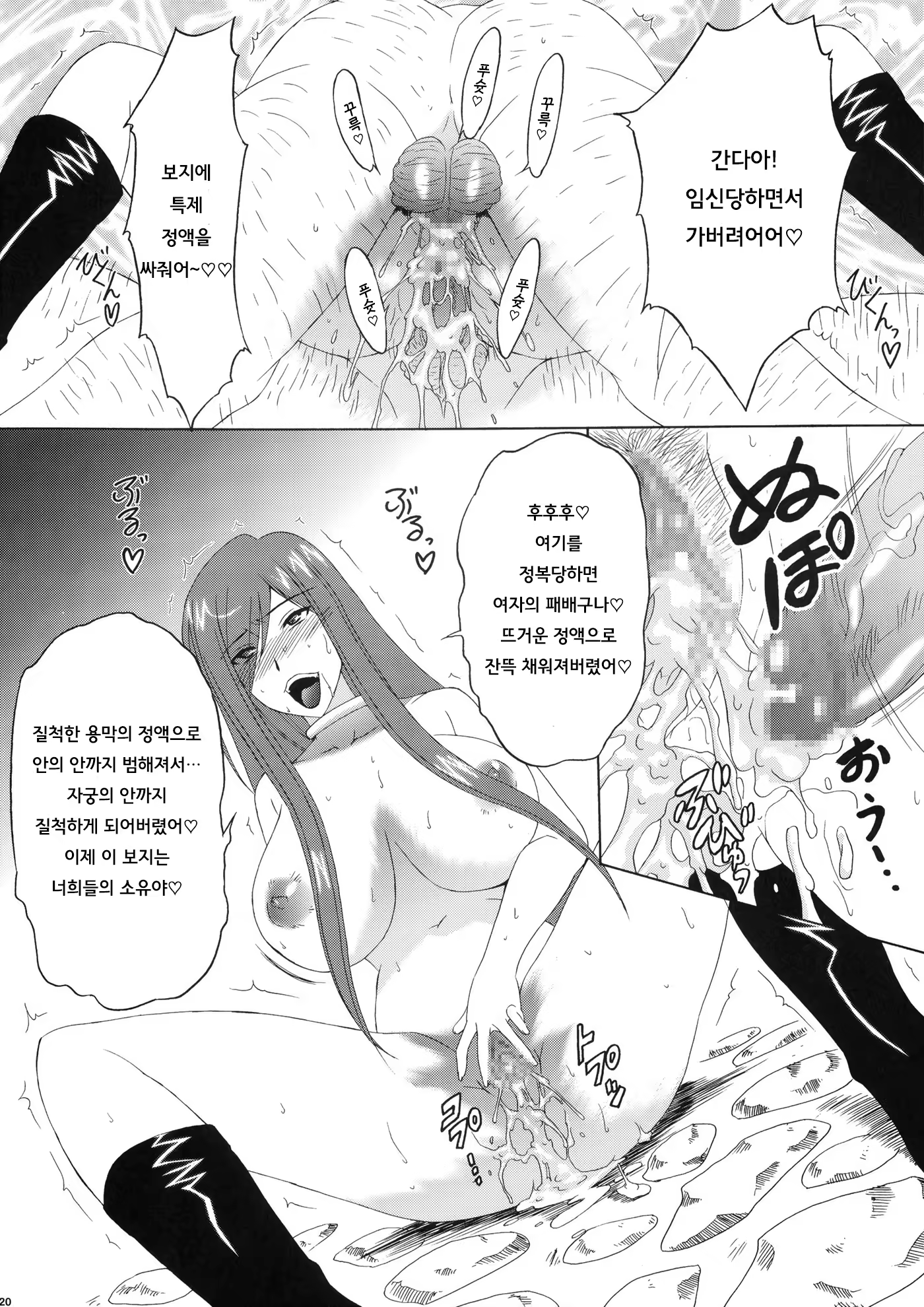 Content 718506 - 21 페이지