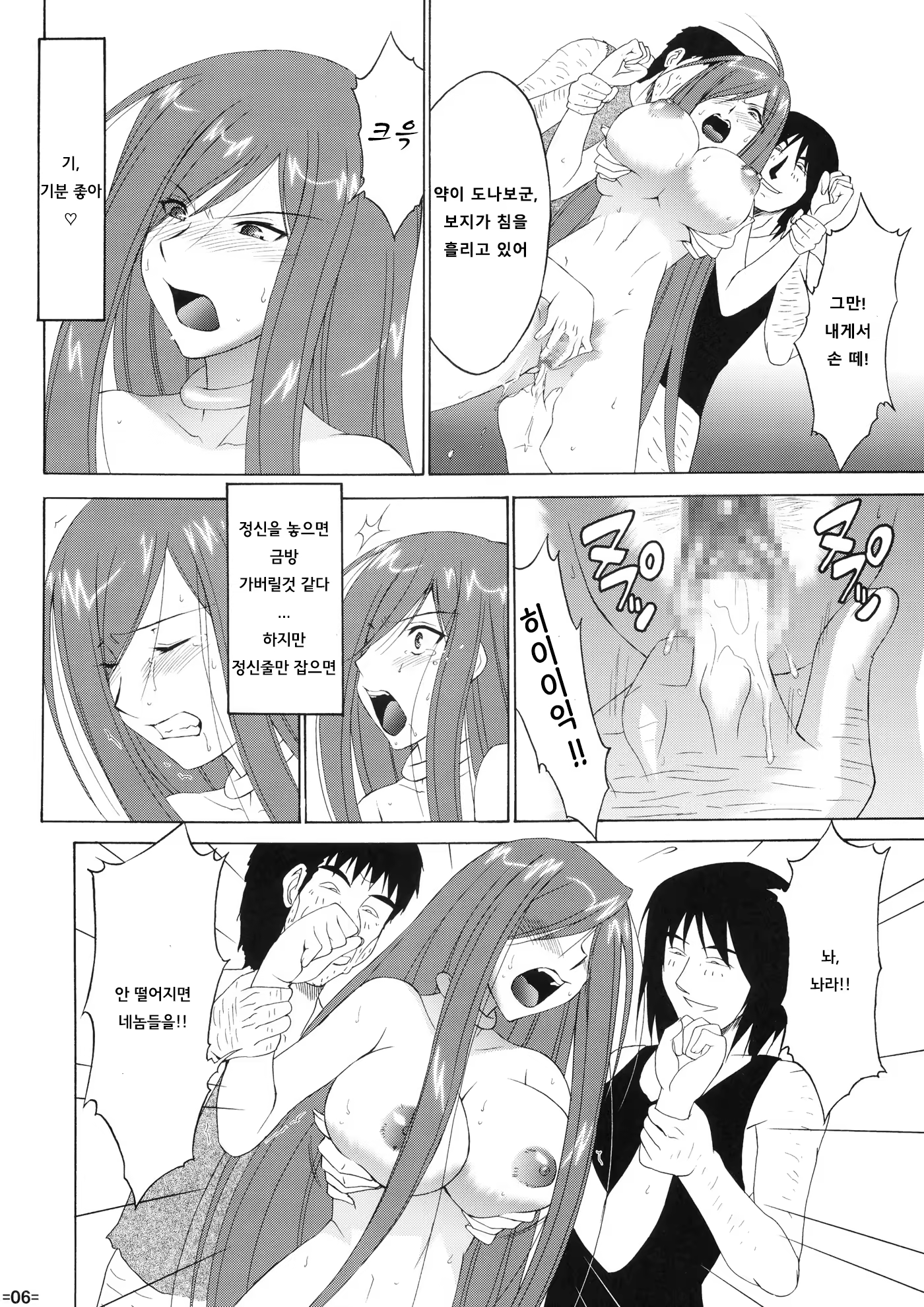 Content 718506 - 7 페이지