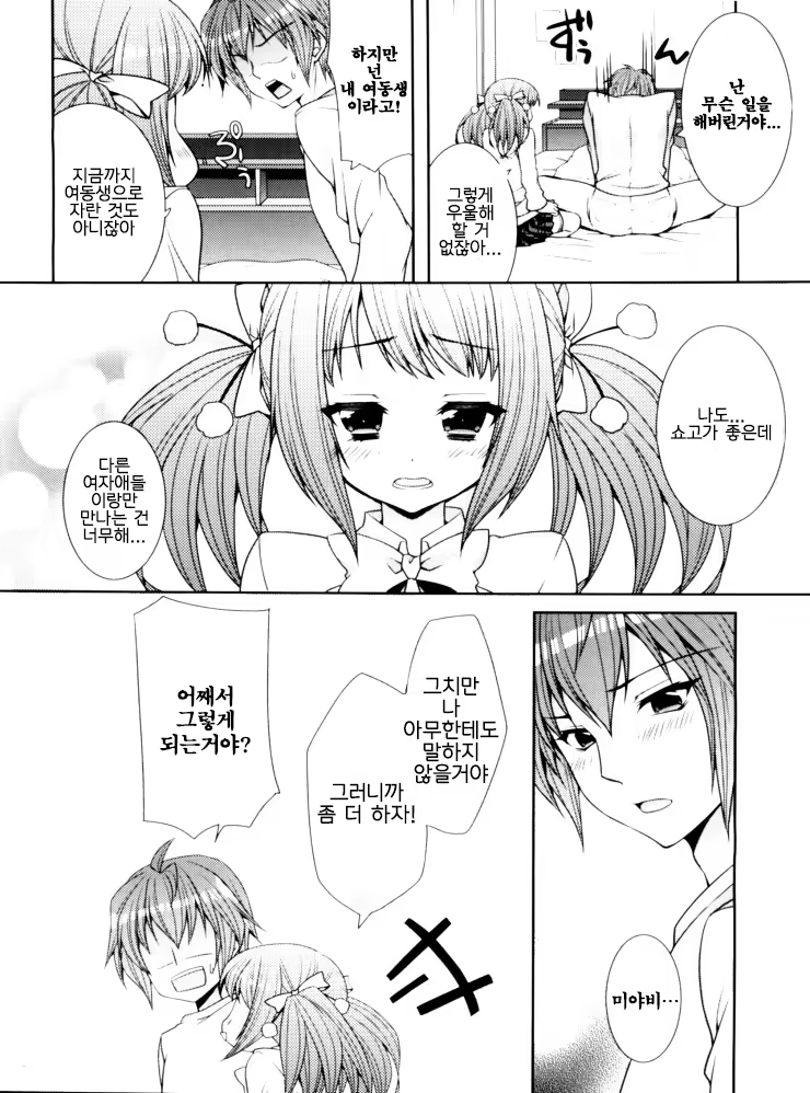Content 718508 - 15 페이지