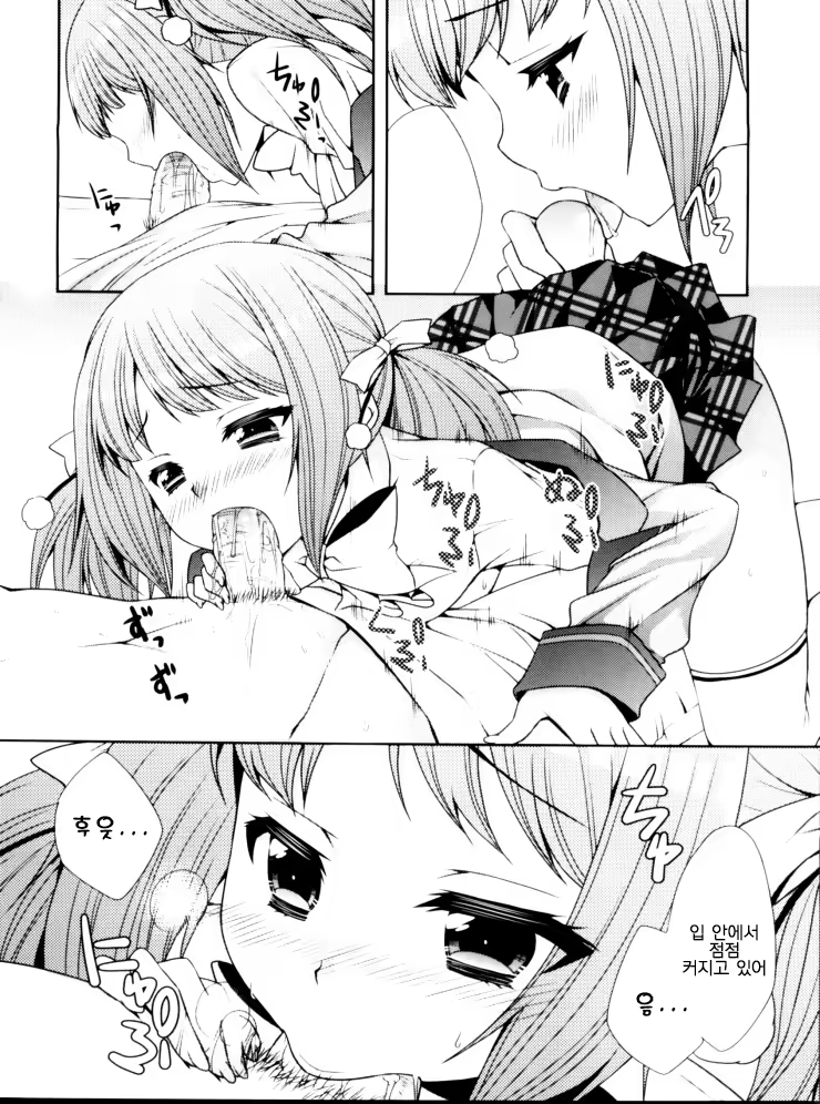 Content 718508 - 7 페이지