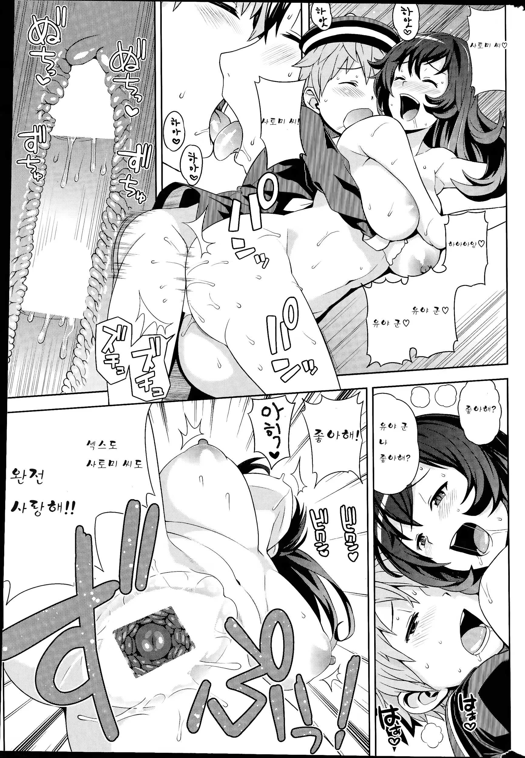 Content 718523 - 15 페이지