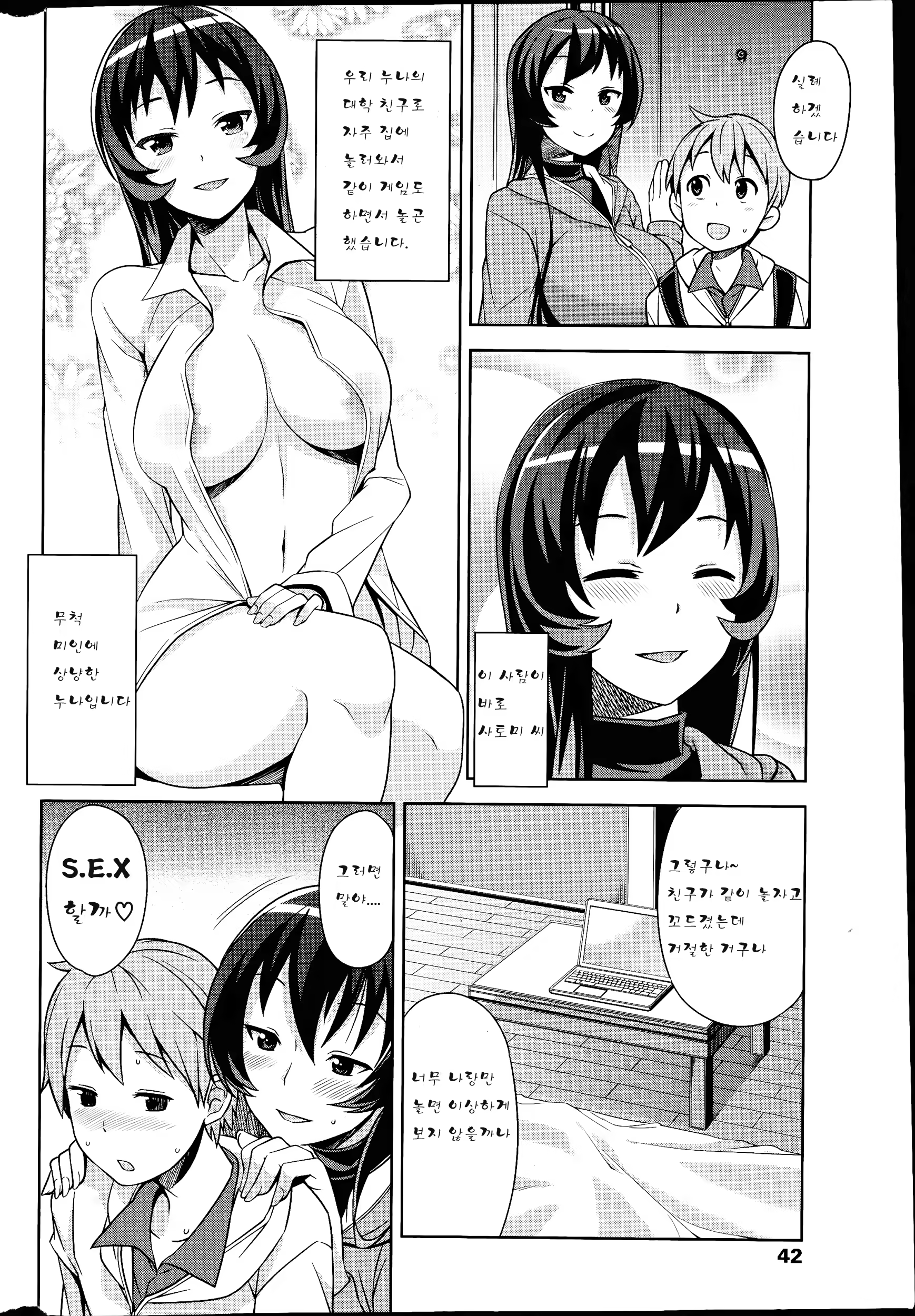 Content 718523 - 2 페이지