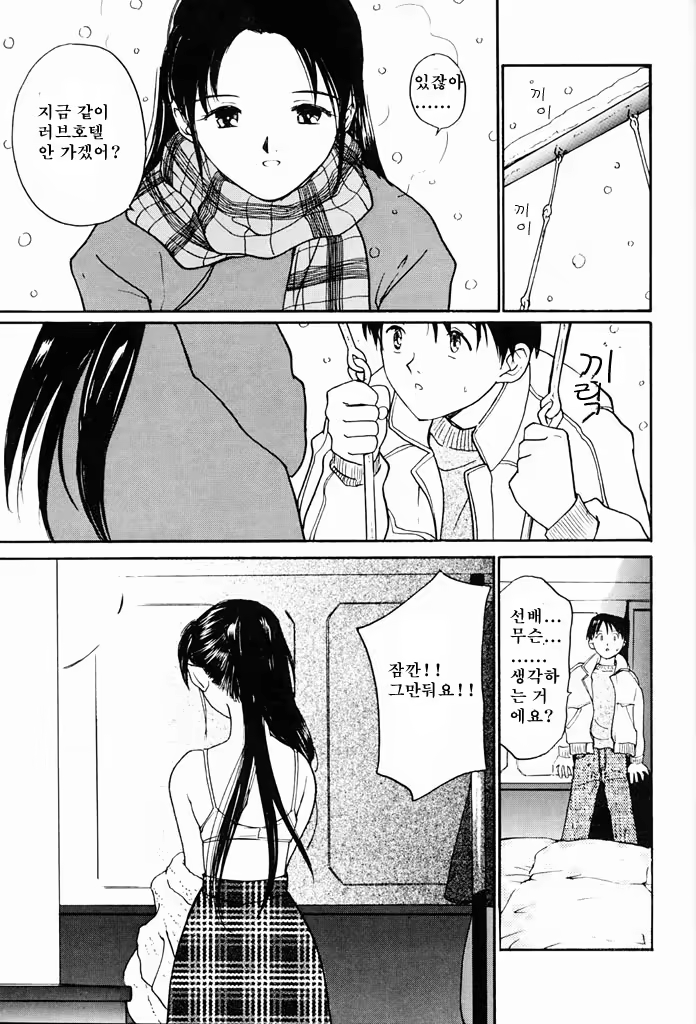 Content 718565 - 10 페이지