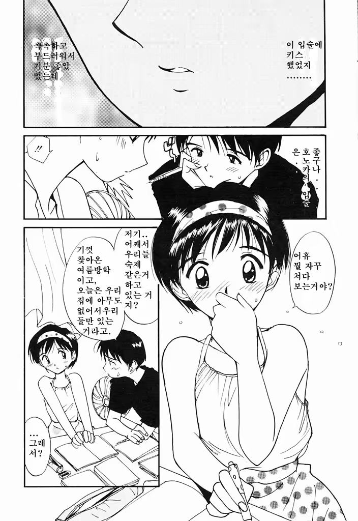 Content 718565 - 107 페이지