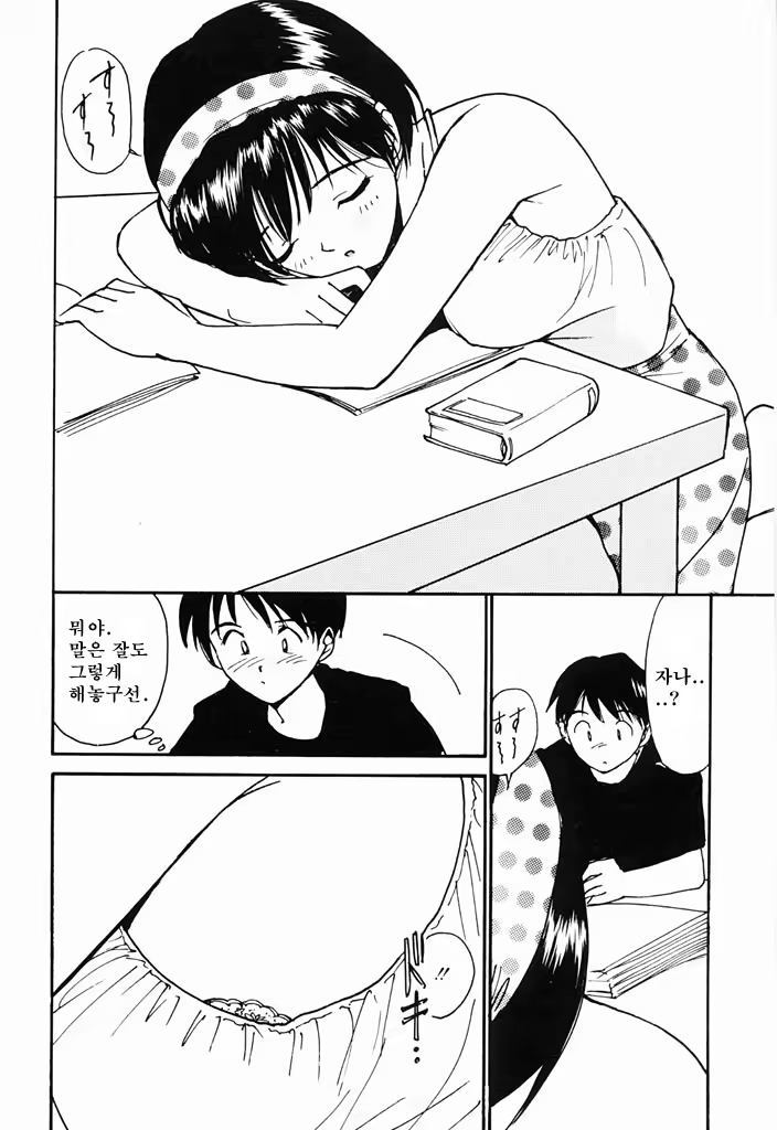 Content 718565 - 109 페이지