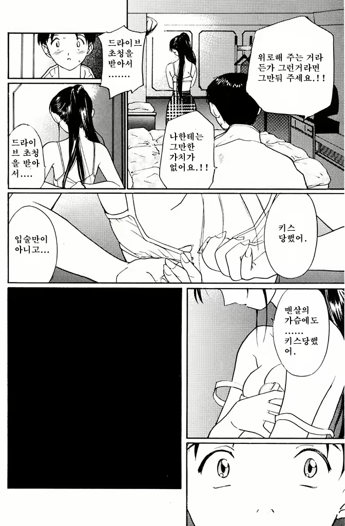 Content 718565 - 11 페이지