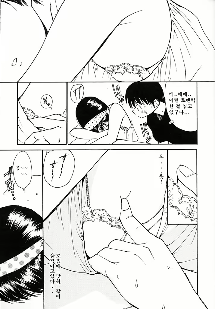Content 718565 - 110 페이지