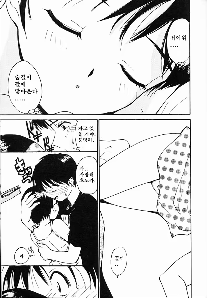 Content 718565 - 112 페이지