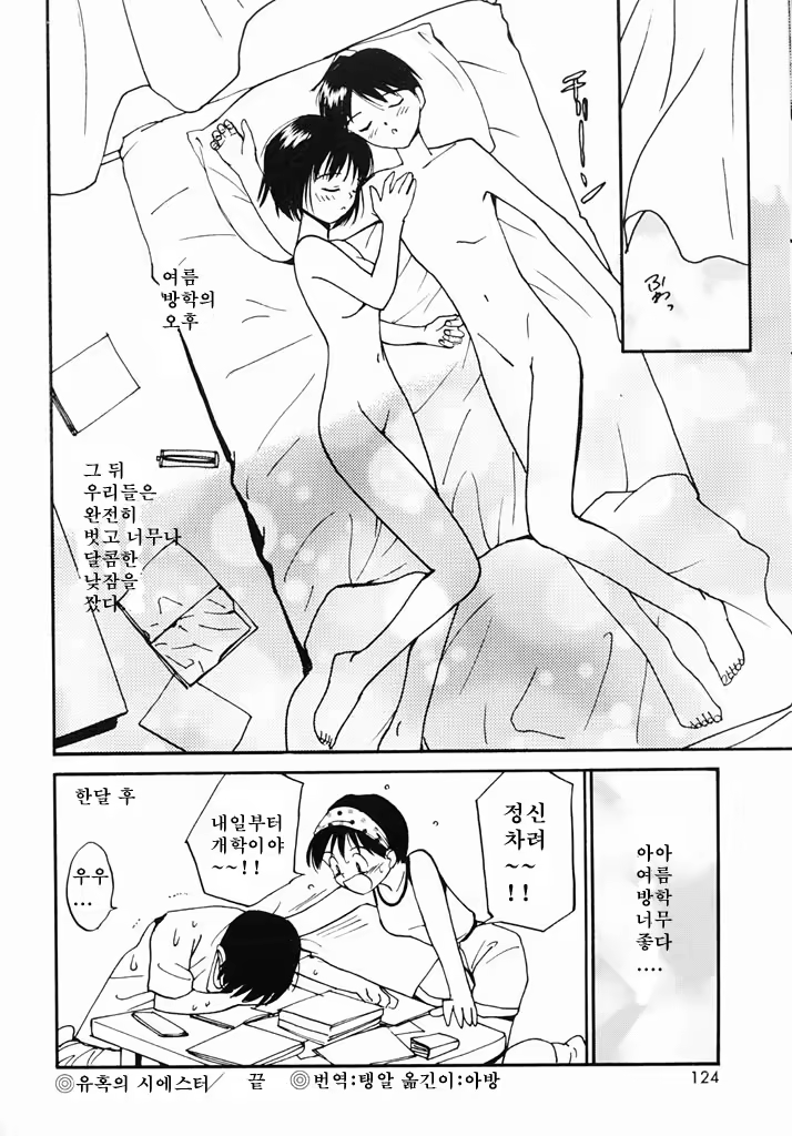 Content 718565 - 121 페이지