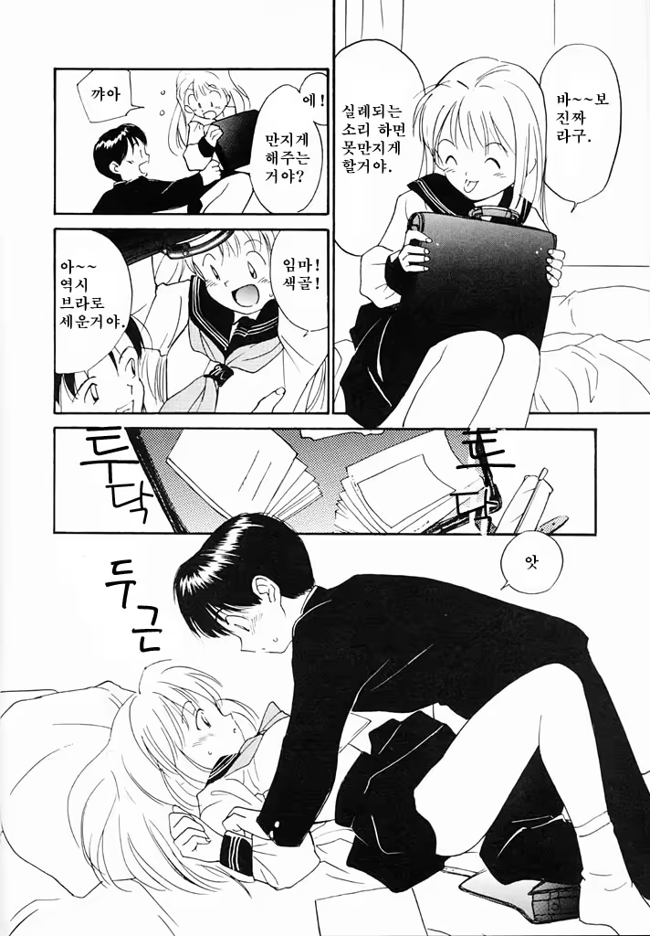 Content 718565 - 127 페이지