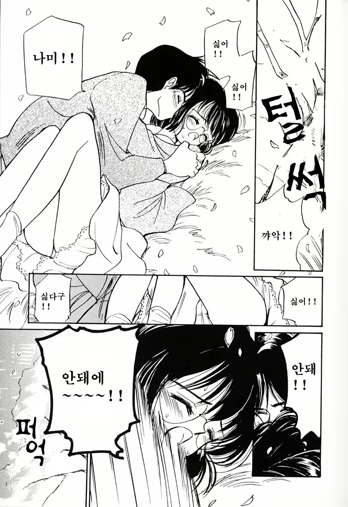 Content 718565 - 148 페이지