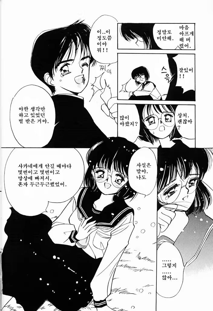 Content 718565 - 151 페이지