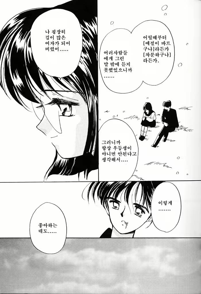 Content 718565 - 152 페이지