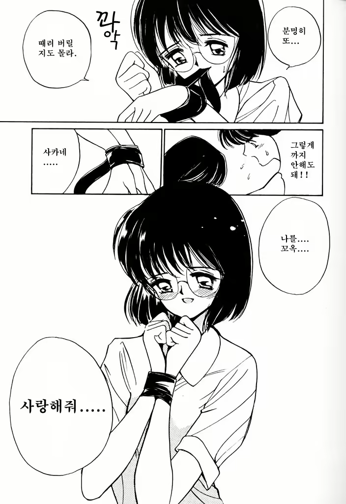 Content 718565 - 154 페이지