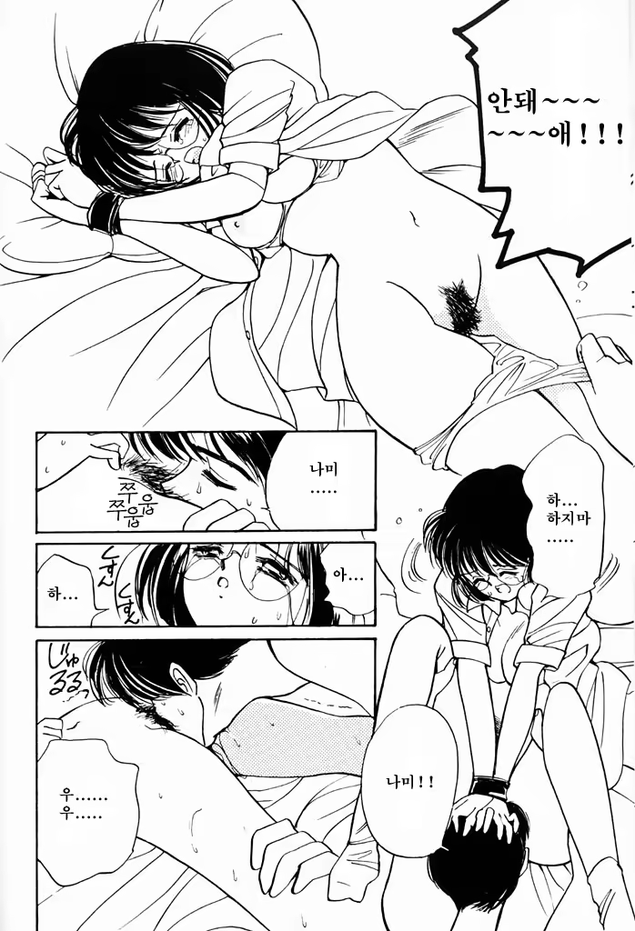 Content 718565 - 157 페이지