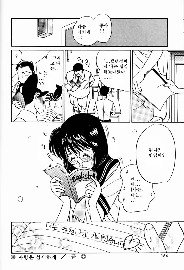 Content 718565 - 161 페이지