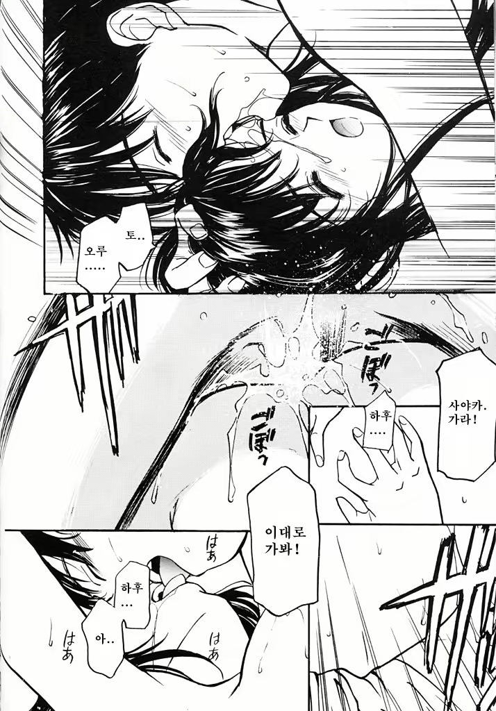 Content 718565 - 175 페이지