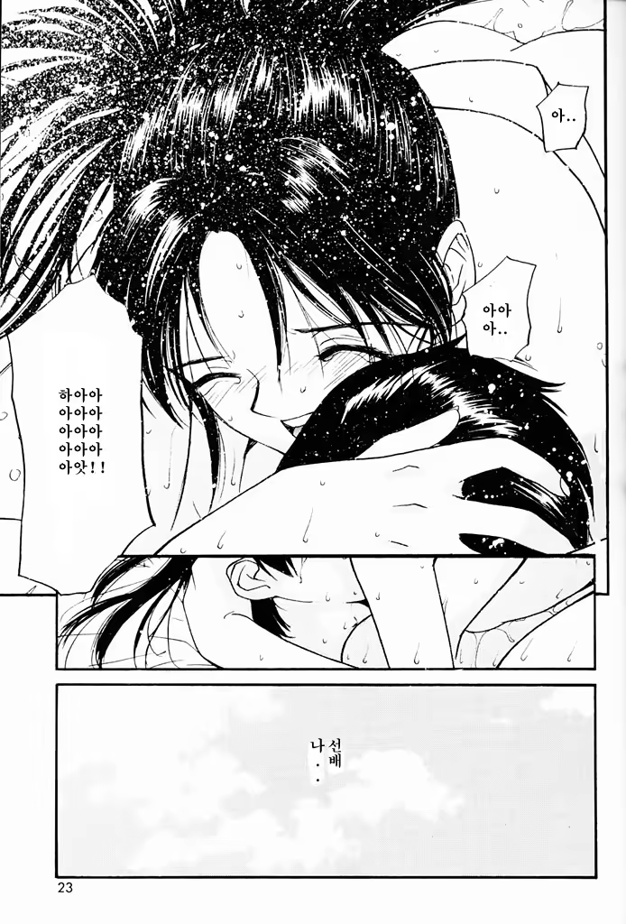 Content 718565 - 20 페이지