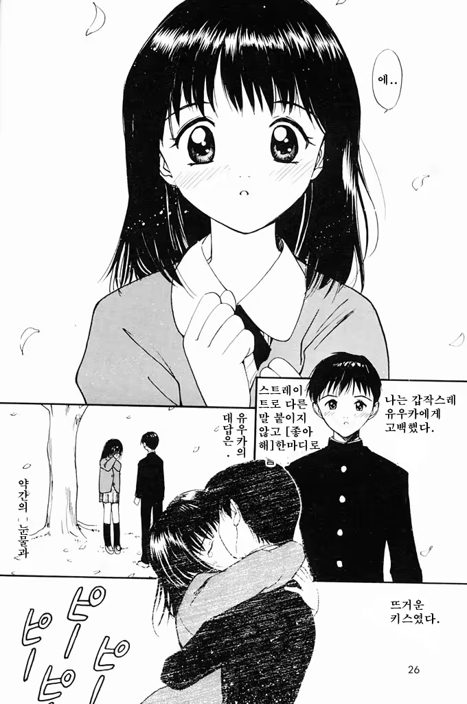 Content 718565 - 23 페이지