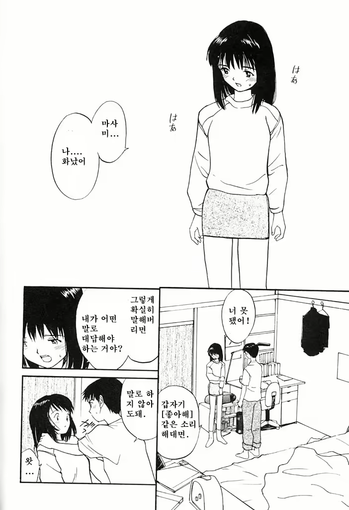 Content 718565 - 29 페이지