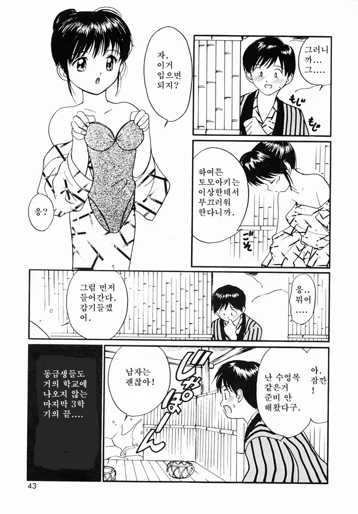 Content 718565 - 40 페이지