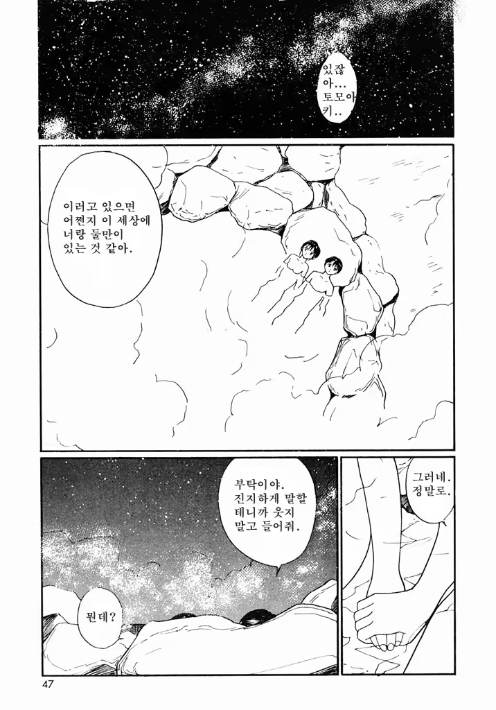Content 718565 - 44 페이지