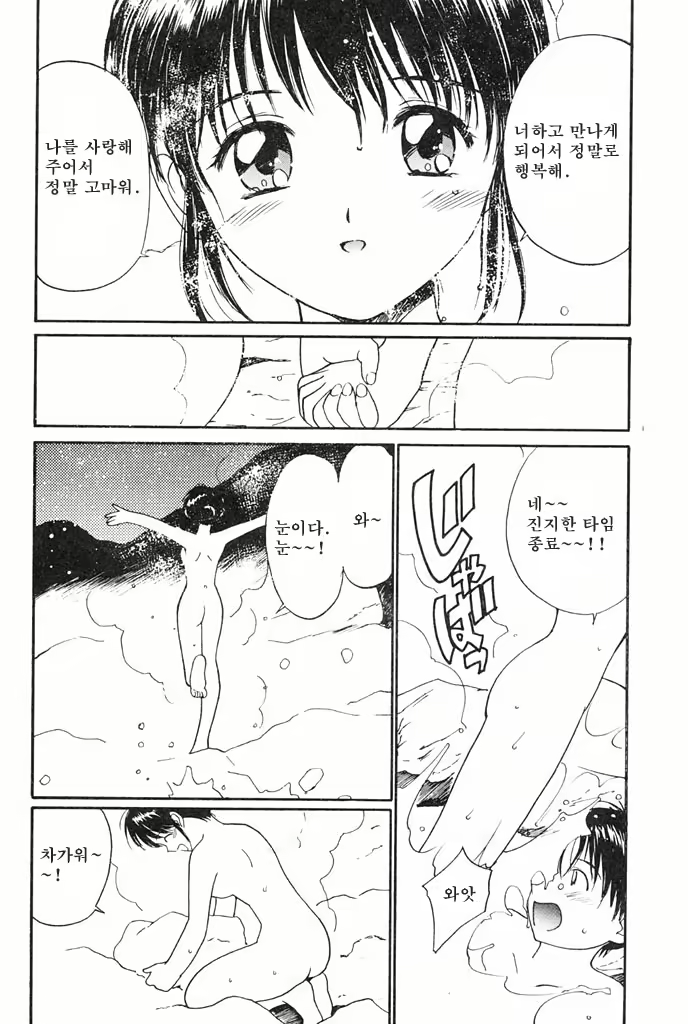 Content 718565 - 45 페이지