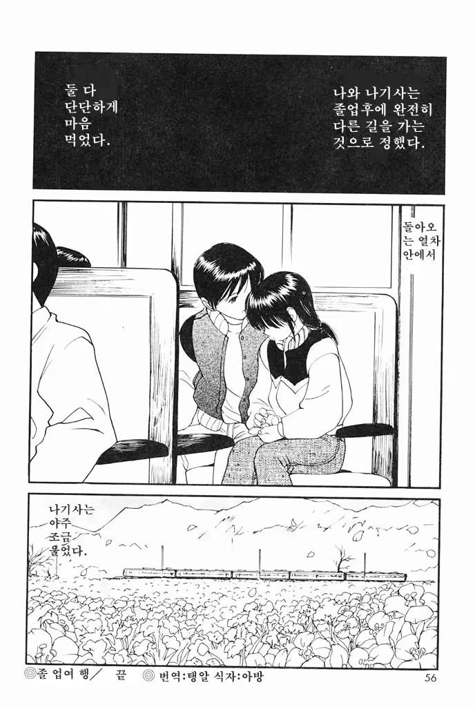 Content 718565 - 53 페이지