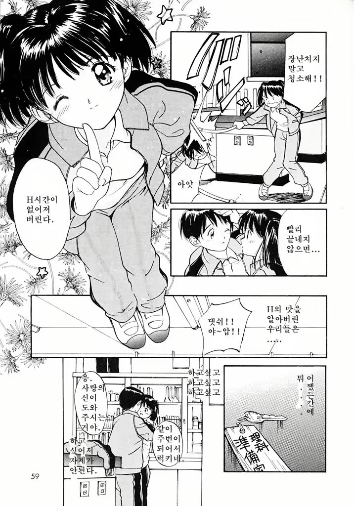Content 718565 - 56 페이지