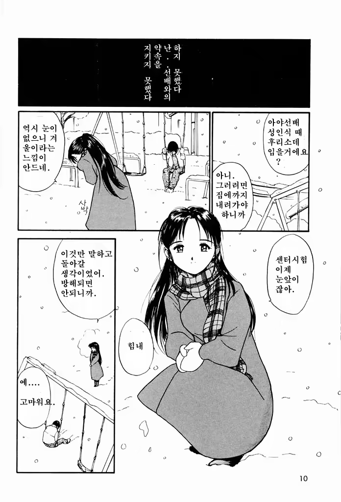 Content 718565 - 7 페이지
