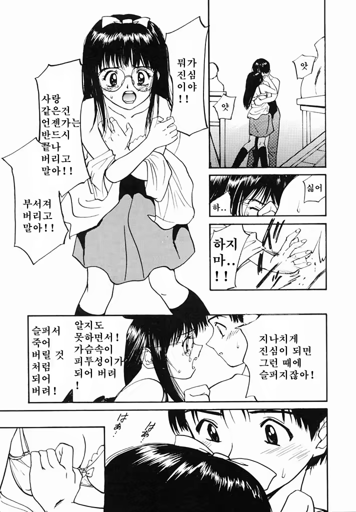 Content 718565 - 78 페이지