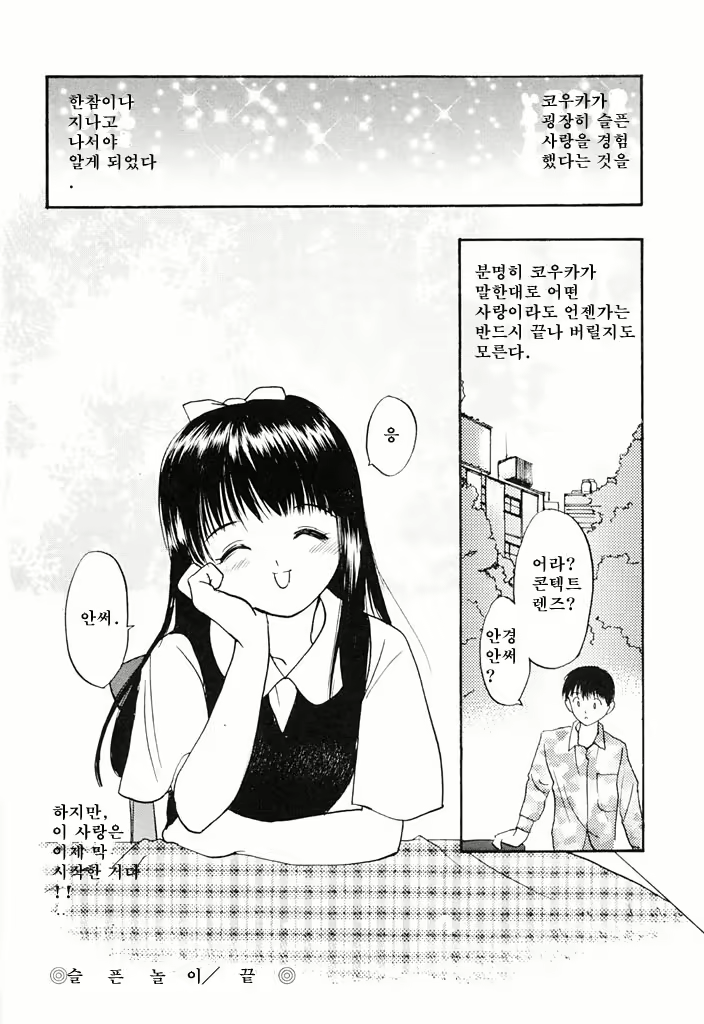 Content 718565 - 85 페이지