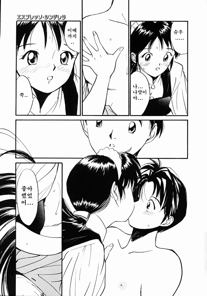 Content 718565 - 94 페이지
