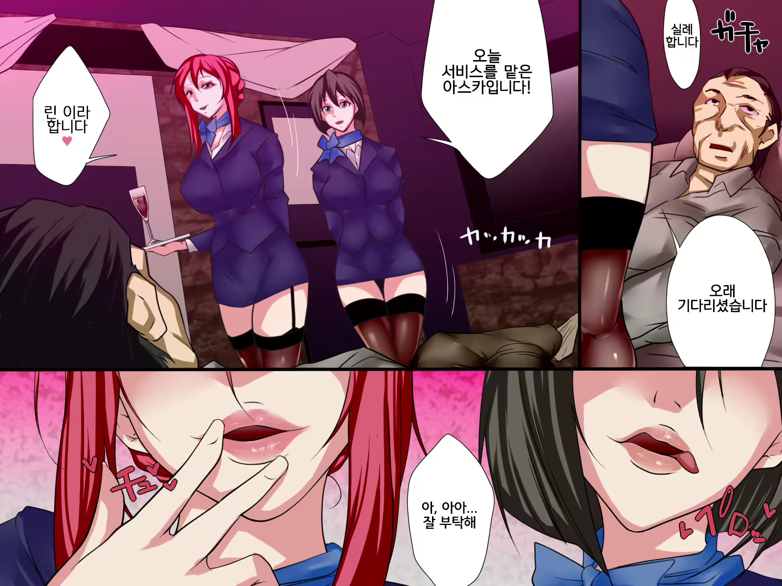 Content 718625 - 12 페이지