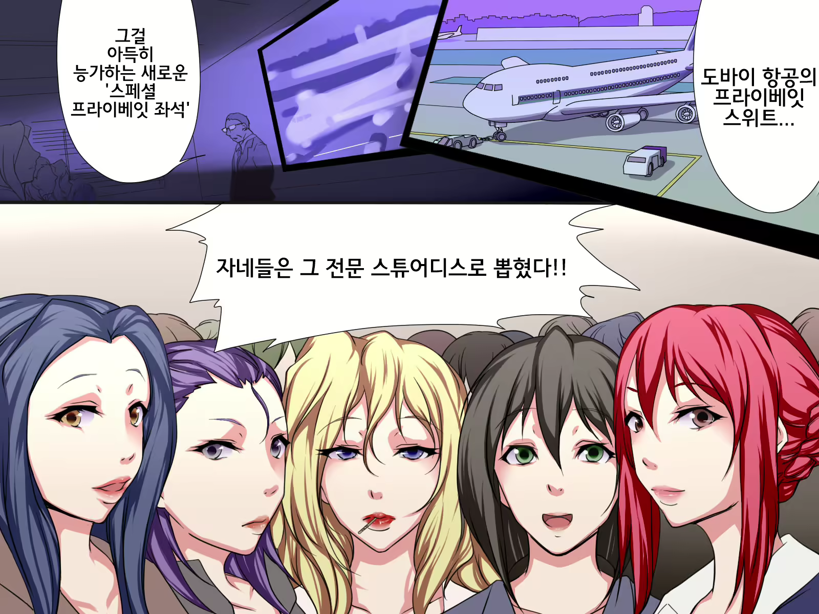 Content 718625 - 2 페이지