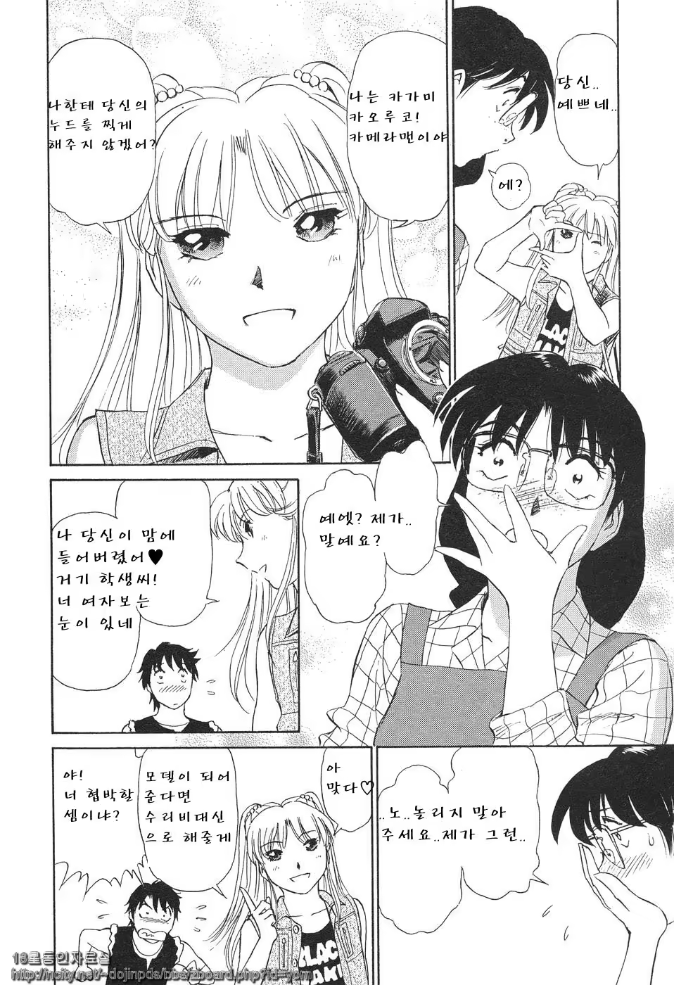 Content 718640 - 103 페이지
