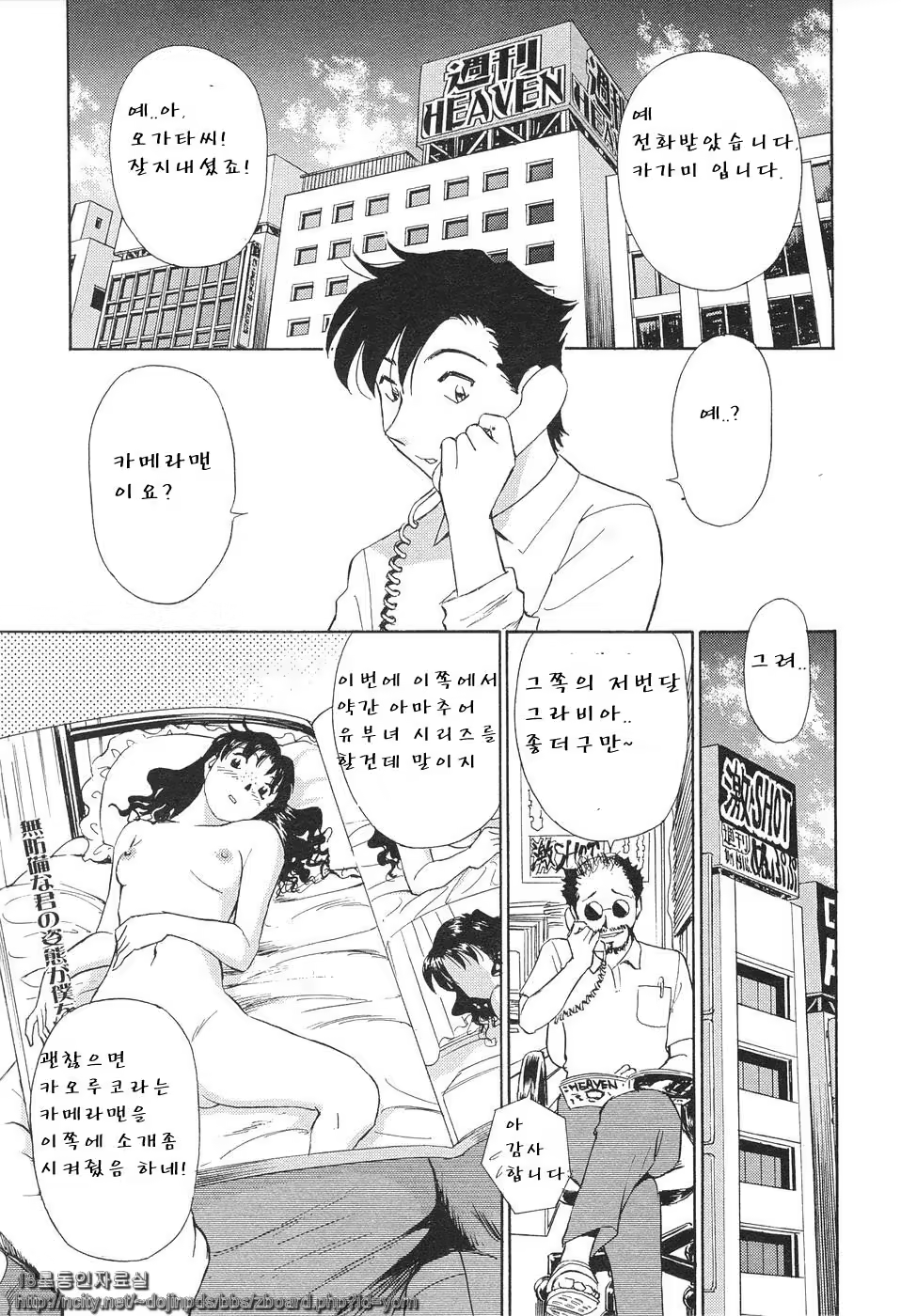 Content 718640 - 116 페이지