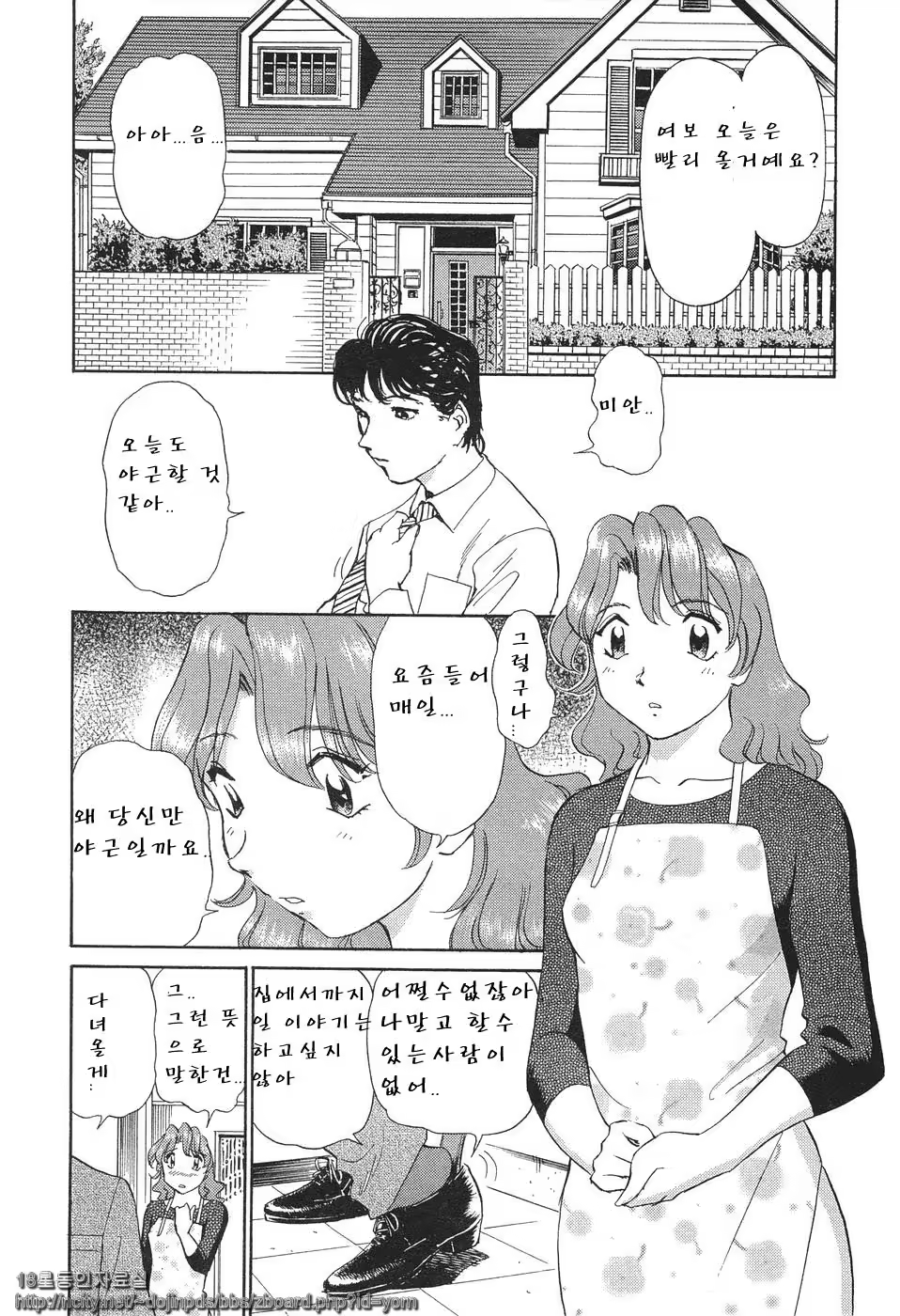Content 718640 - 118 페이지