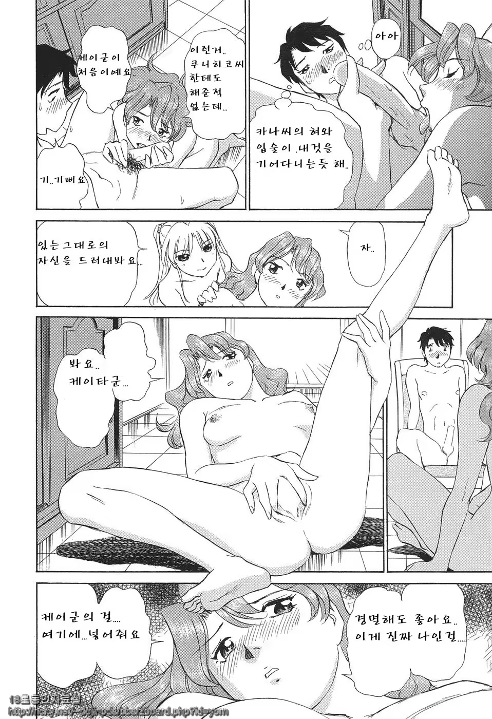 Content 718640 - 131 페이지
