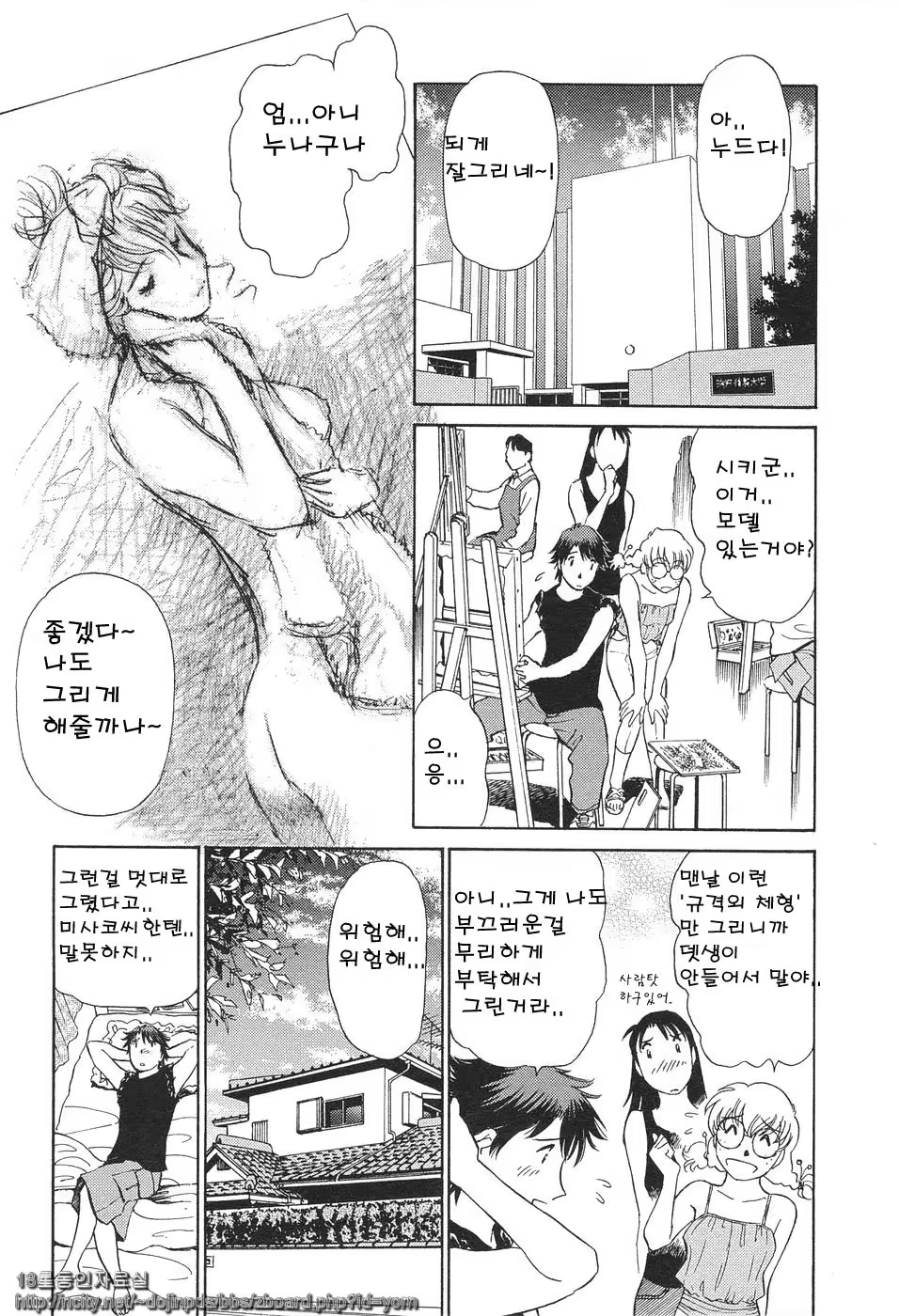 Content 718640 - 14 페이지