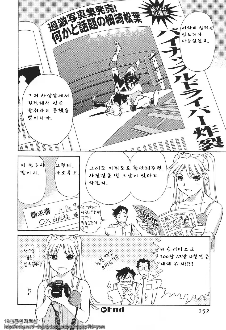 Content 718640 - 155 페이지