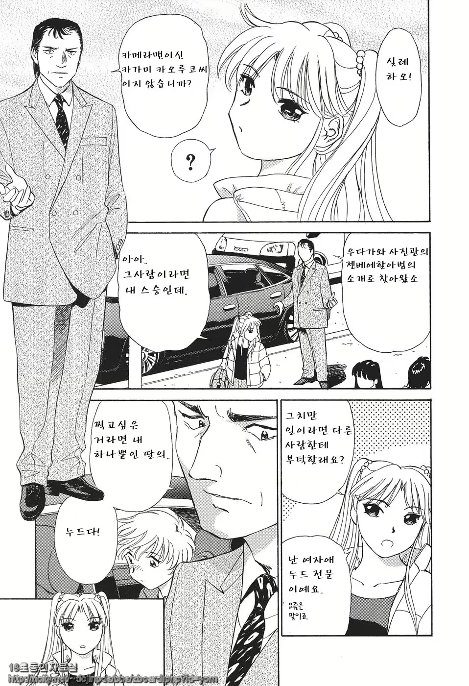 Content 718640 - 158 페이지